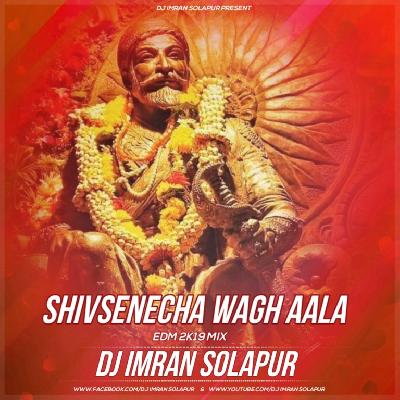 Shivsenecha Wagh Aala - EDM Mix - DJ Imran Solapur  UT 